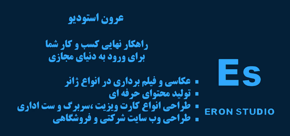 بنر-عرون